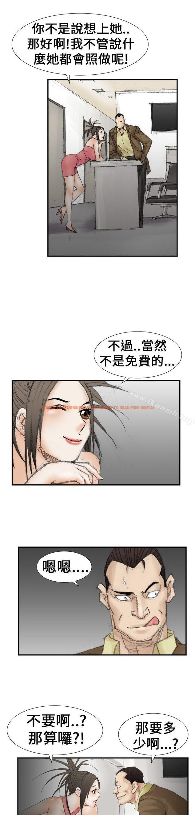 查看漫画魔鬼(完結) - 第19話 - www.tymanga.com中的183099图片