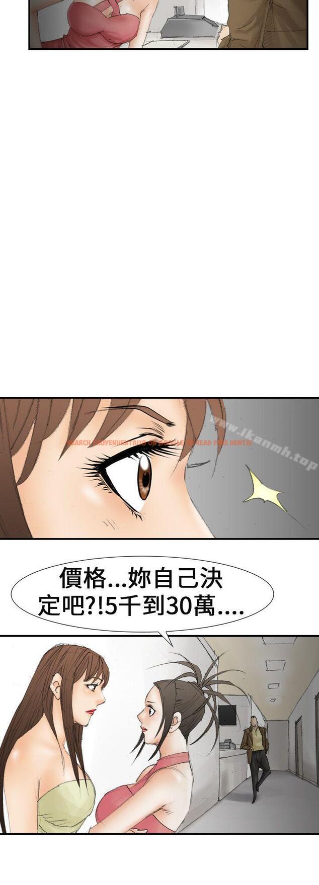 查看漫画魔鬼(完結) - 第19話 - www.tymanga.com中的183117图片