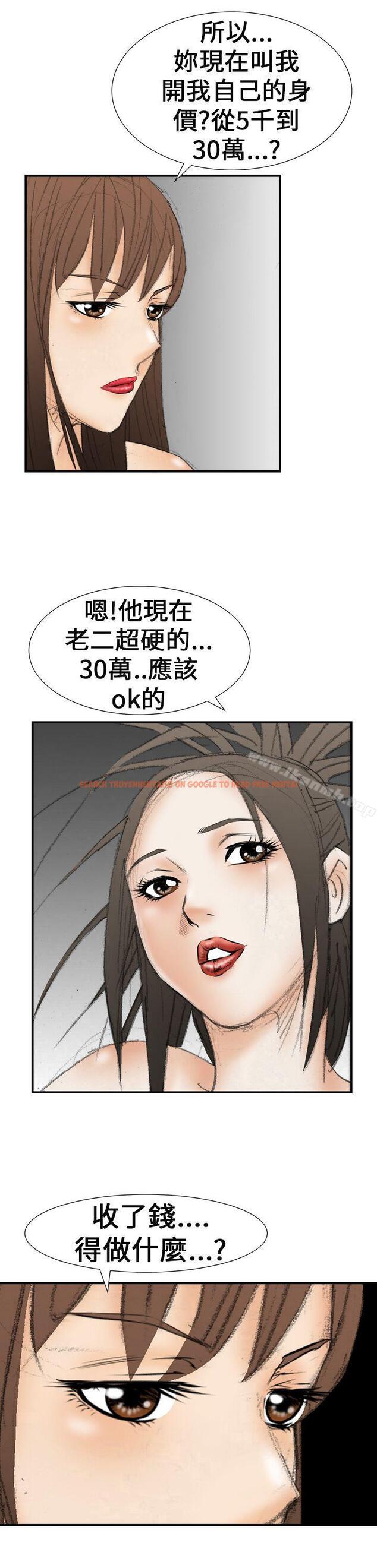 查看漫画魔鬼(完結) - 第19話 - www.tymanga.com中的183132图片
