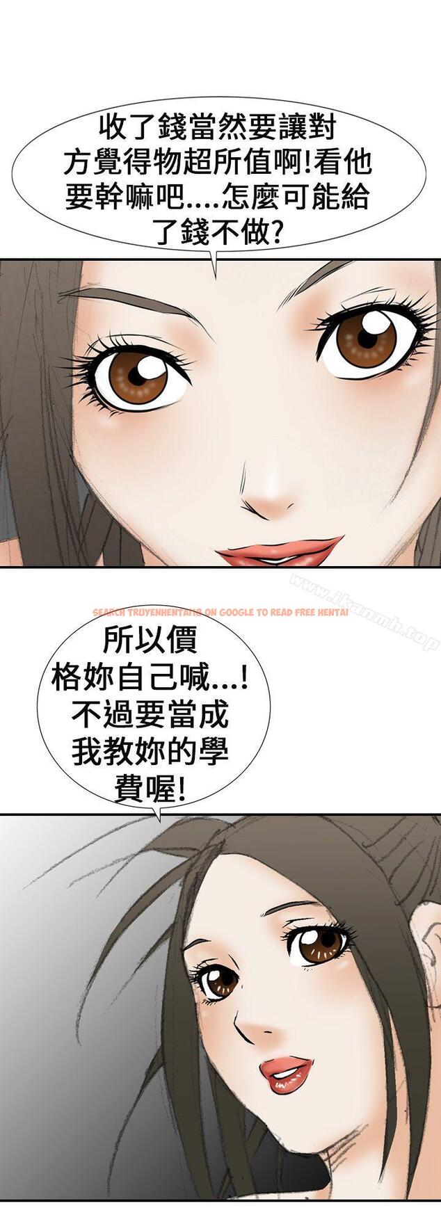 查看漫画魔鬼(完結) - 第19話 - www.tymanga.com中的183141图片