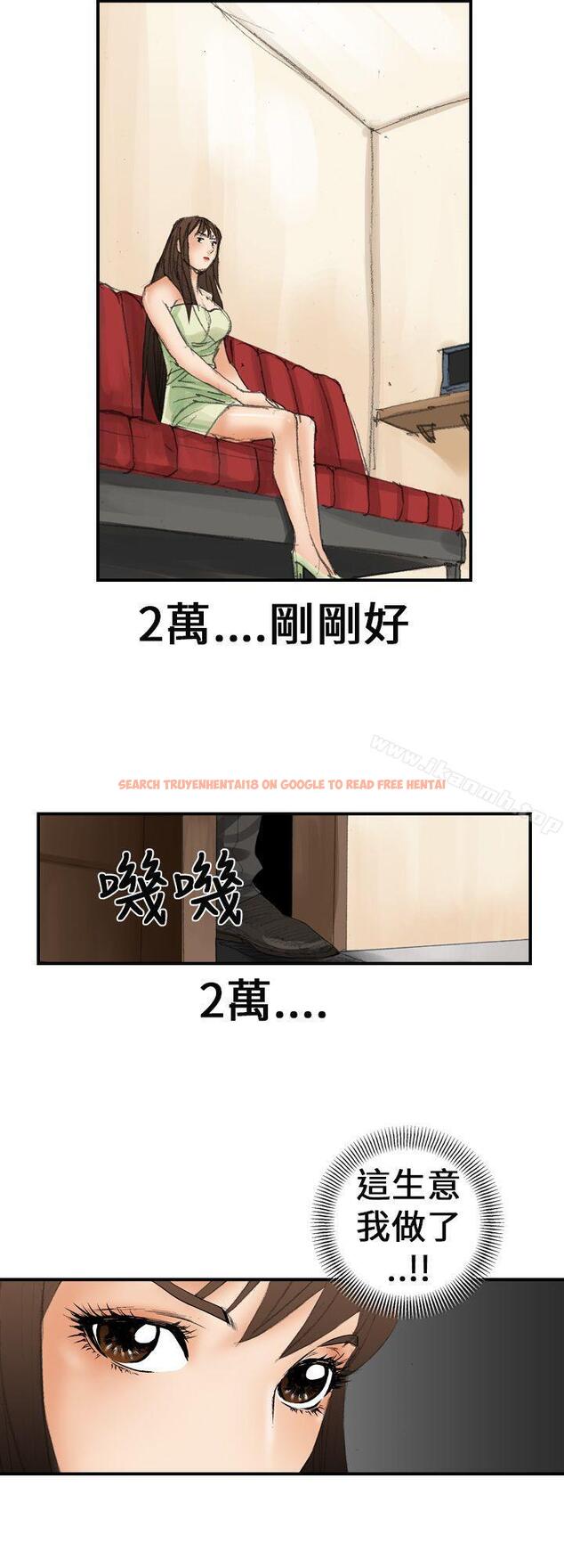 查看漫画魔鬼(完結) - 第19話 - www.tymanga.com中的183217图片