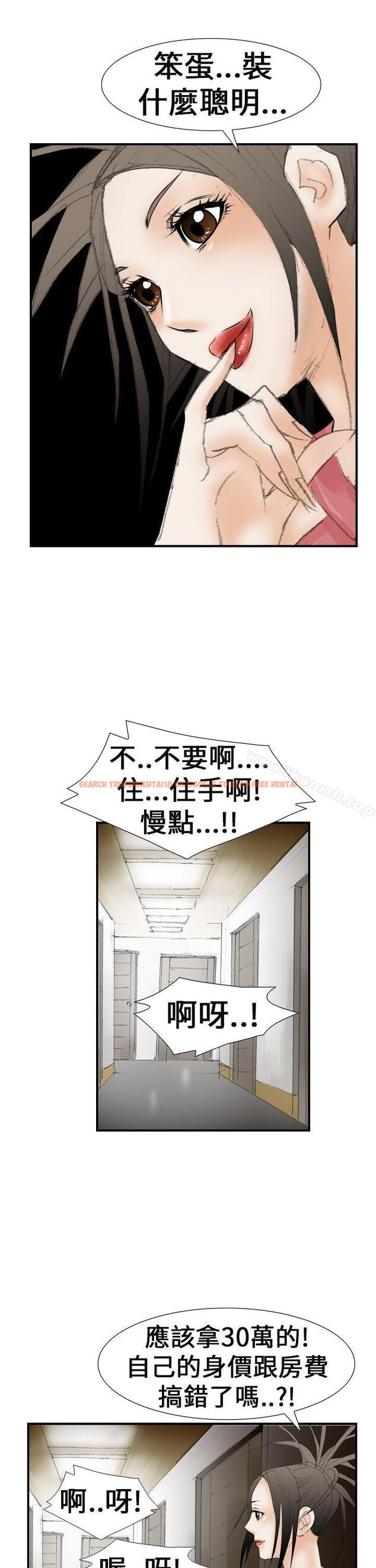 查看漫画魔鬼(完結) - 第19話 - www.tymanga.com中的183253图片