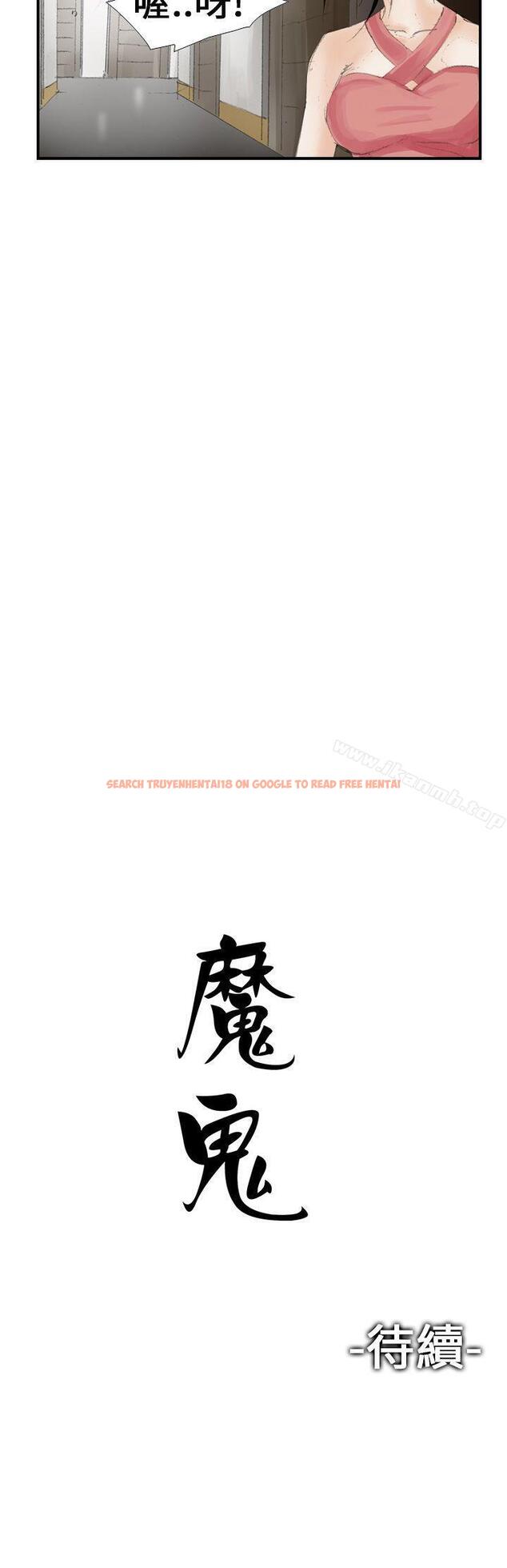 查看漫画魔鬼(完結) - 第19話 - www.tymanga.com中的183278图片