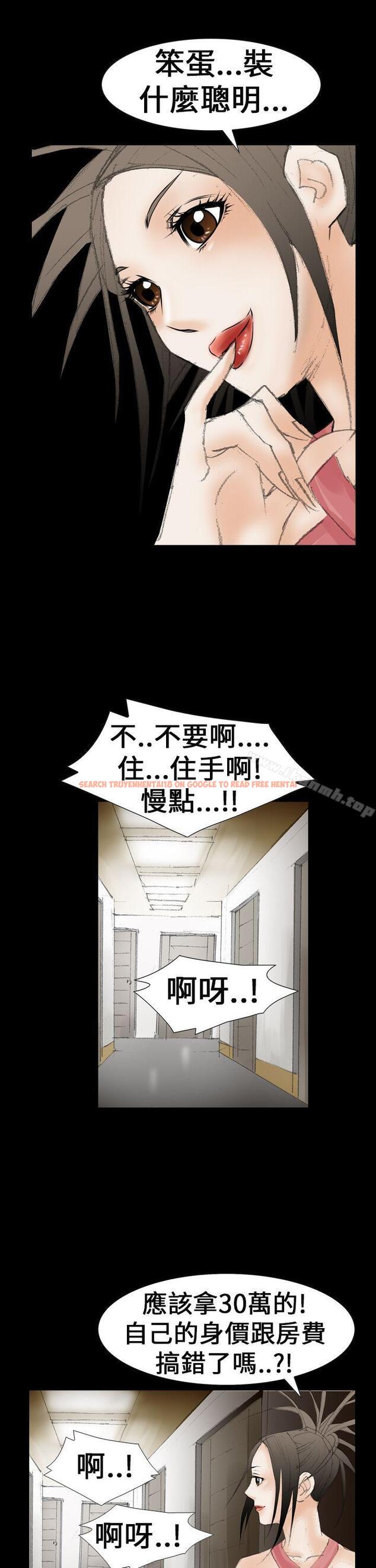 查看漫画魔鬼(完結) - 第20話 - www.tymanga.com中的183295图片