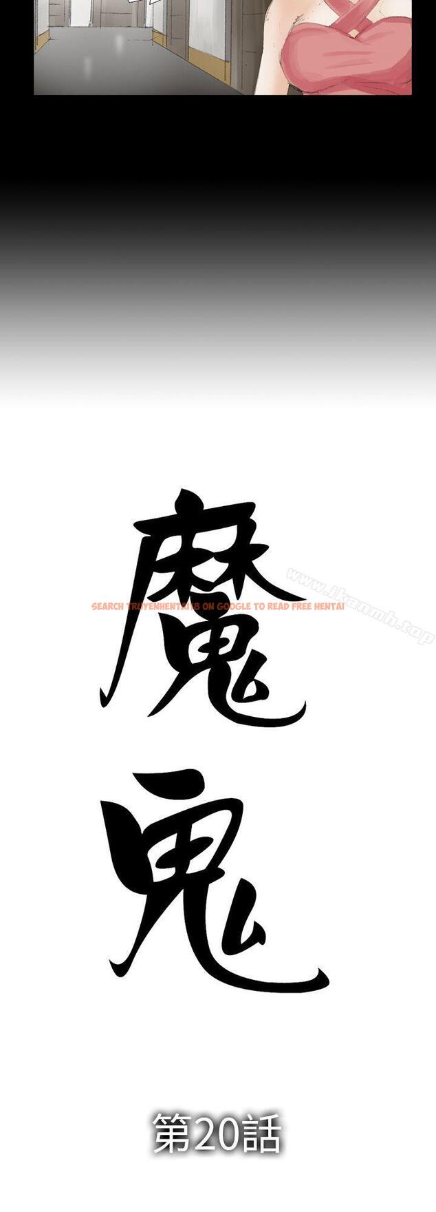 查看漫画魔鬼(完結) - 第20話 - www.tymanga.com中的183316图片