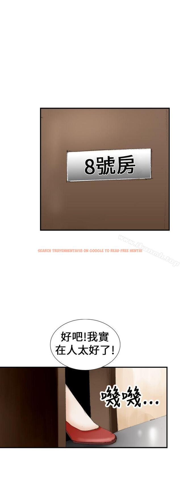 查看漫画魔鬼(完結) - 第20話 - www.tymanga.com中的183345图片