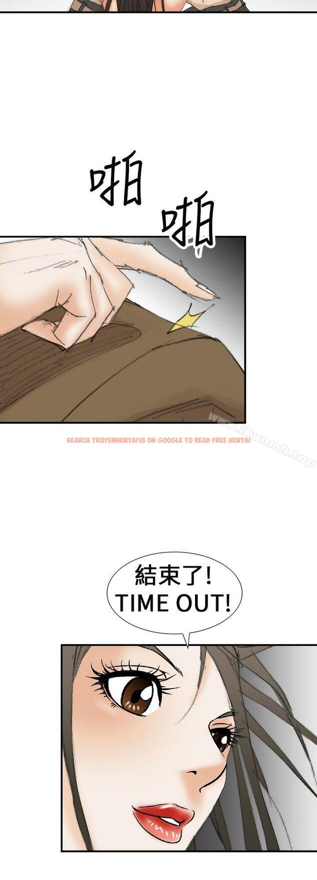 查看漫画魔鬼(完結) - 第20話 - www.tymanga.com中的183370图片
