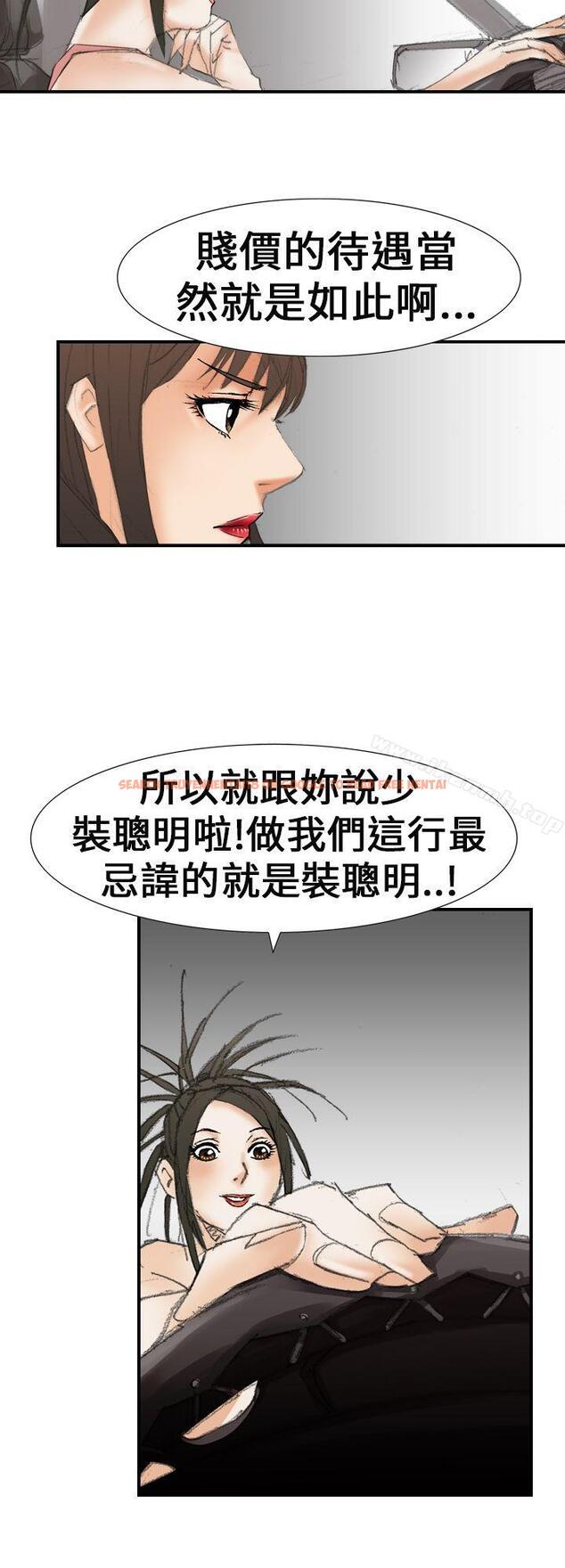 查看漫画魔鬼(完結) - 第20話 - www.tymanga.com中的183434图片