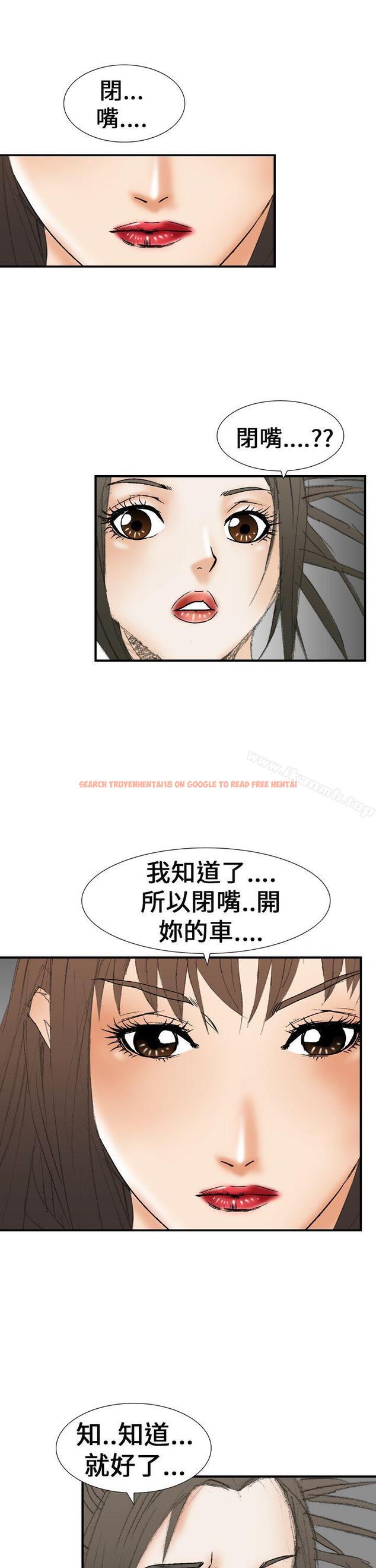 查看漫画魔鬼(完結) - 第20話 - www.tymanga.com中的183443图片