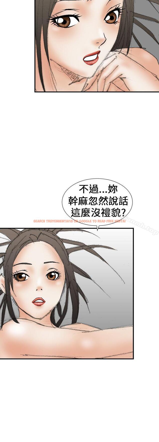查看漫画魔鬼(完結) - 第20話 - www.tymanga.com中的183460图片