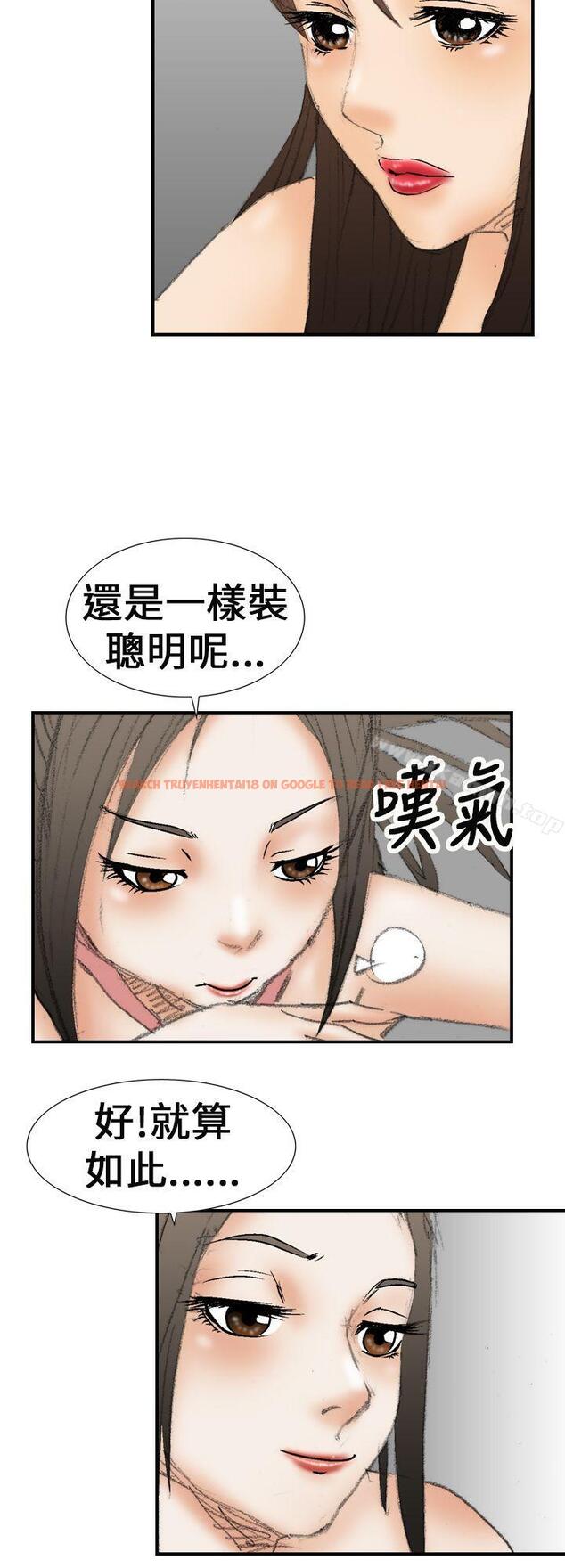 查看漫画魔鬼(完結) - 第20話 - www.tymanga.com中的183617图片