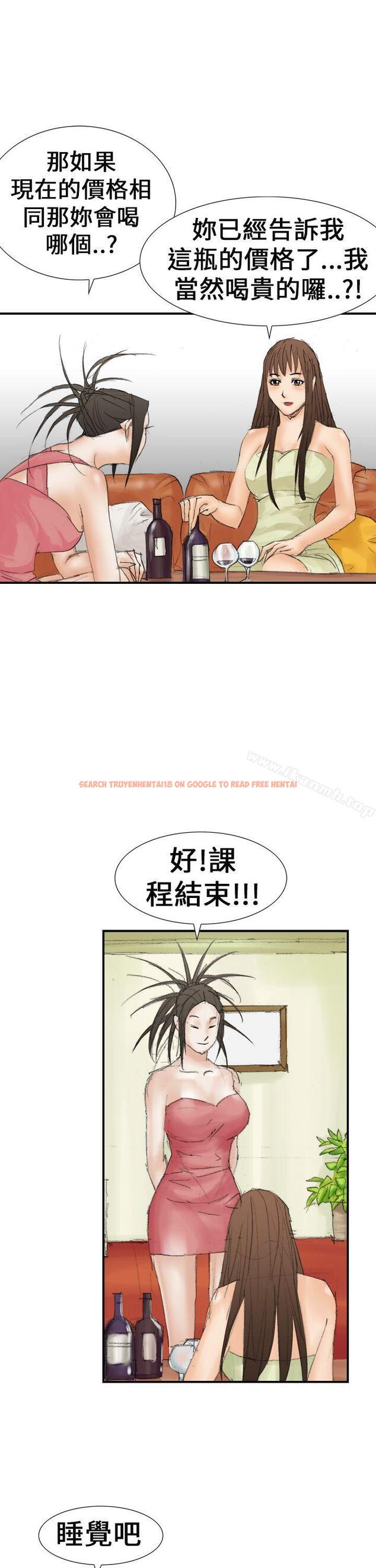 查看漫画魔鬼(完結) - 第20話 - www.tymanga.com中的183676图片