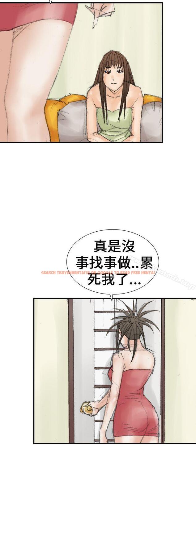 查看漫画魔鬼(完結) - 第20話 - www.tymanga.com中的183683图片
