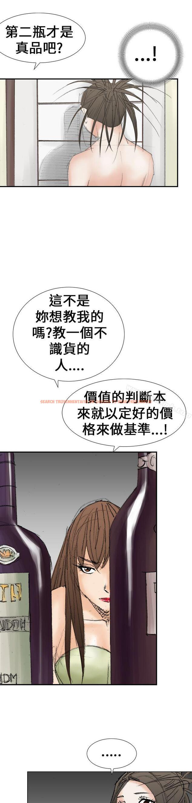 查看漫画魔鬼(完結) - 第20話 - www.tymanga.com中的183729图片