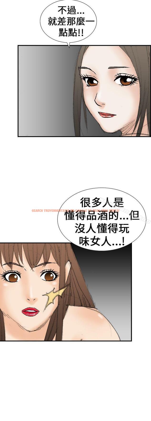 查看漫画魔鬼(完結) - 第20話 - www.tymanga.com中的183755图片