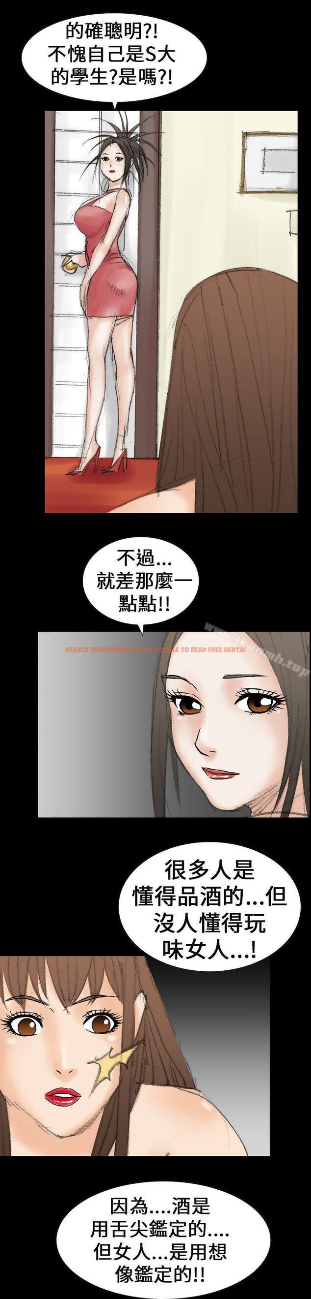 查看漫画魔鬼(完結) - 第21話 - www.tymanga.com中的183829图片