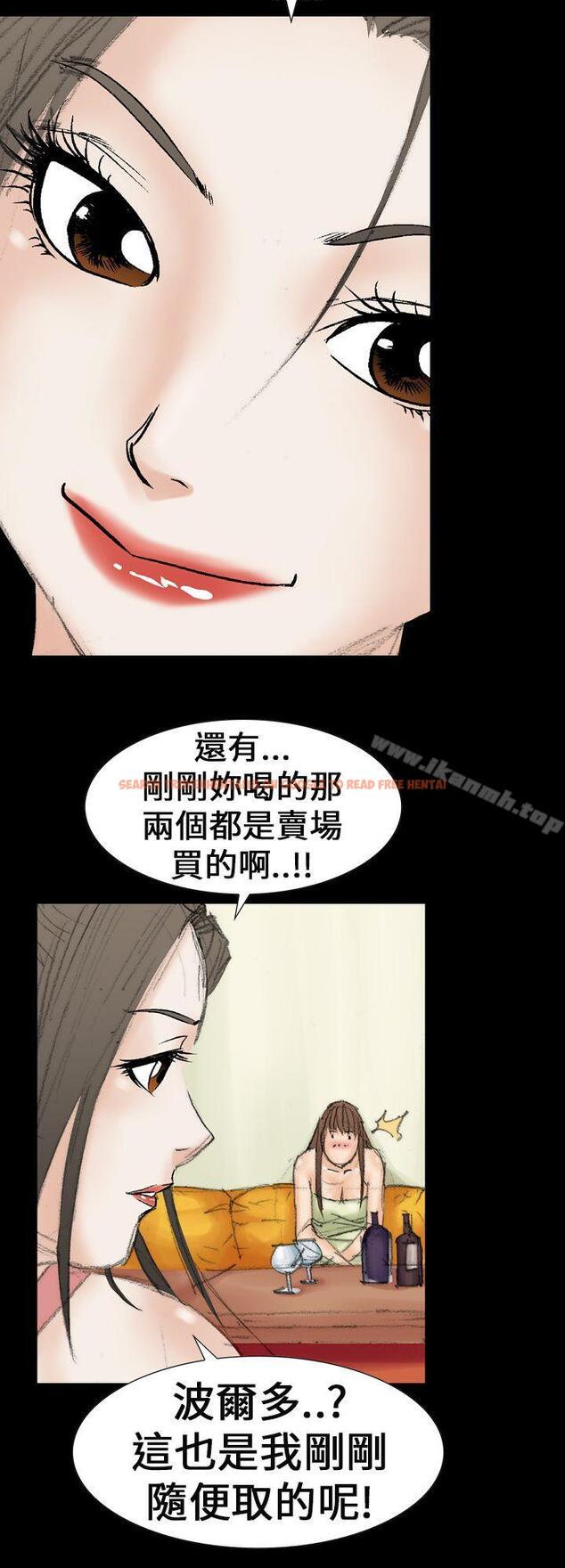 查看漫画魔鬼(完結) - 第21話 - www.tymanga.com中的183849图片