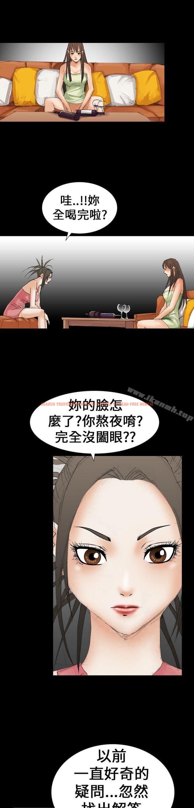查看漫画魔鬼(完結) - 第21話 - www.tymanga.com中的183982图片