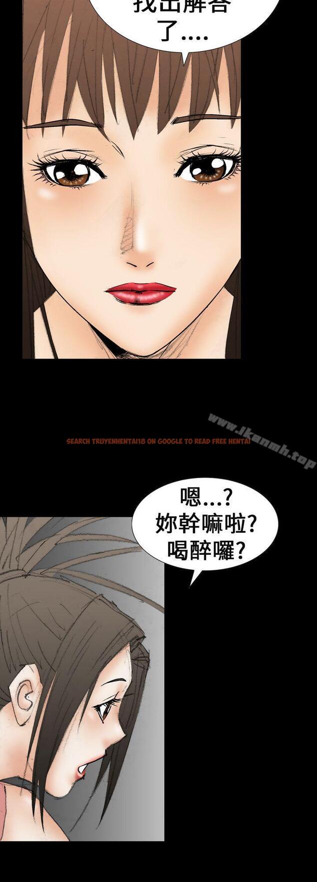 查看漫画魔鬼(完結) - 第21話 - www.tymanga.com中的184006图片