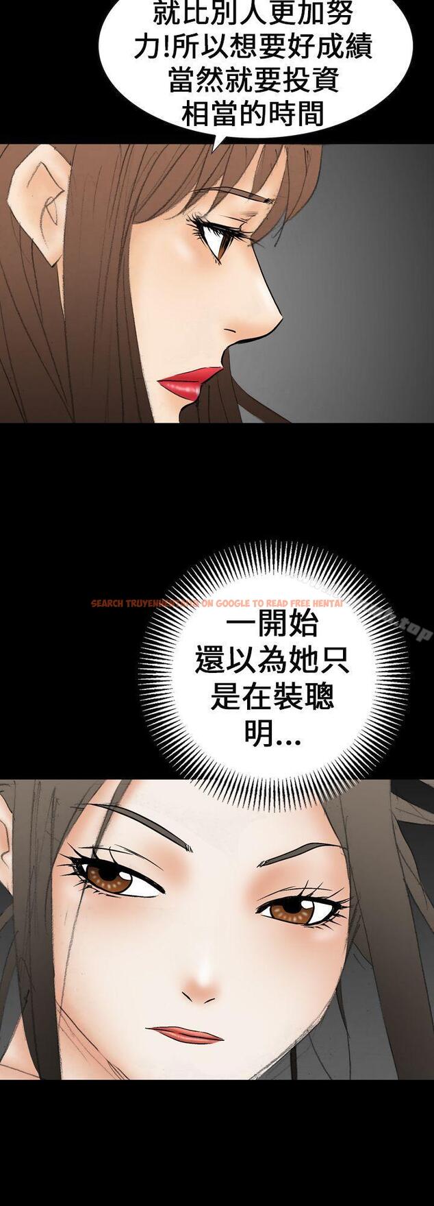 查看漫画魔鬼(完結) - 第21話 - www.tymanga.com中的184155图片