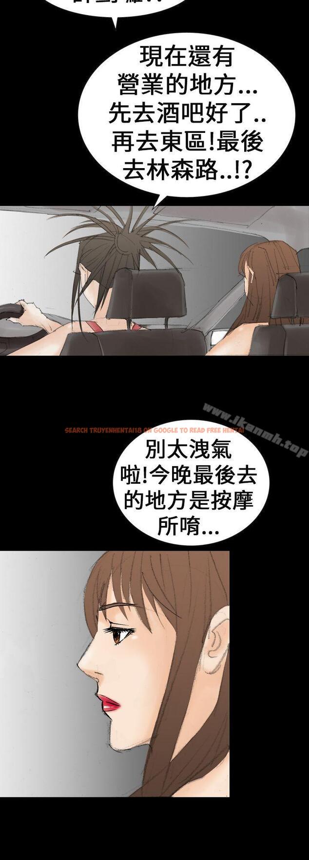 查看漫画魔鬼(完結) - 第21話 - www.tymanga.com中的184191图片