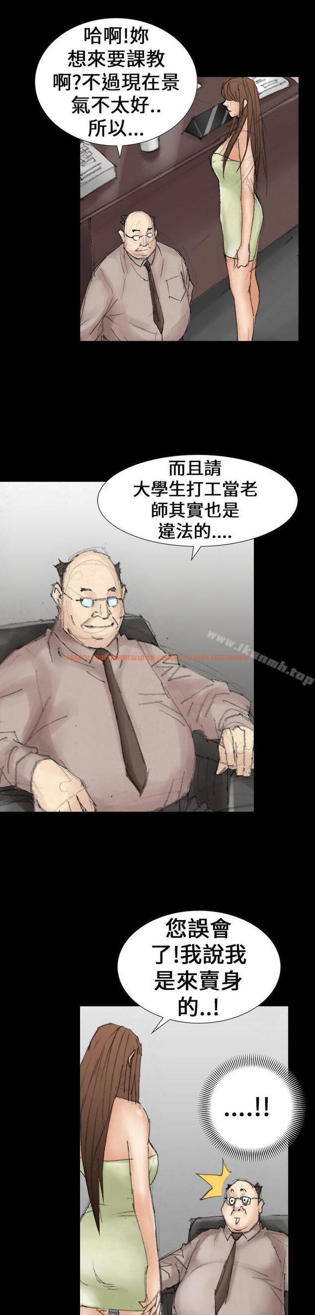 查看漫画魔鬼(完結) - 第21話 - www.tymanga.com中的184391图片