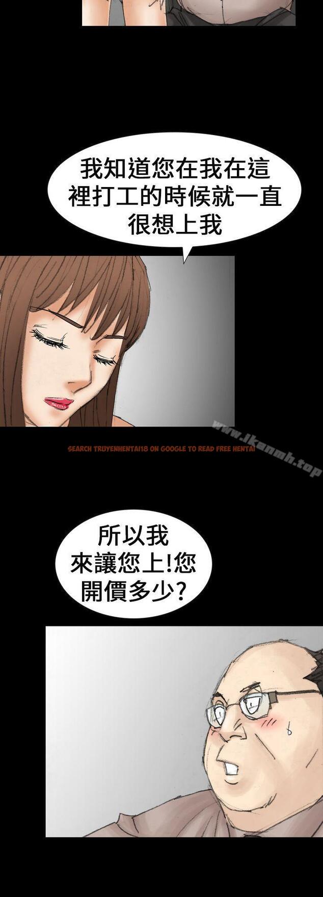 查看漫画魔鬼(完結) - 第21話 - www.tymanga.com中的184397图片