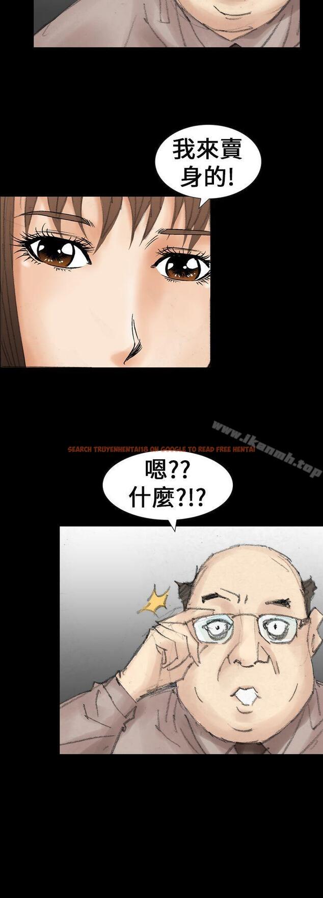 查看漫画魔鬼(完結) - 第21話 - www.tymanga.com中的233440图片