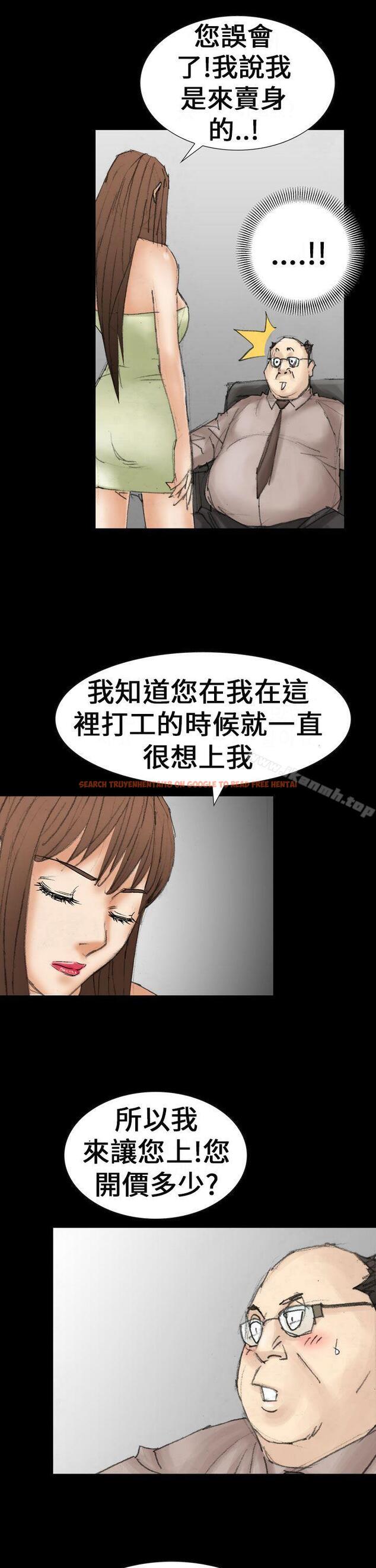 查看漫画魔鬼(完結) - 最終話 - www.tymanga.com中的184448图片