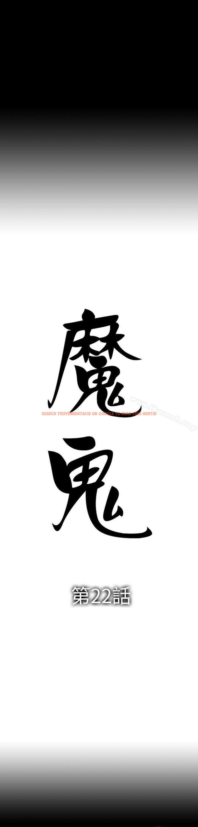 查看漫画魔鬼(完結) - 最終話 - www.tymanga.com中的184471图片