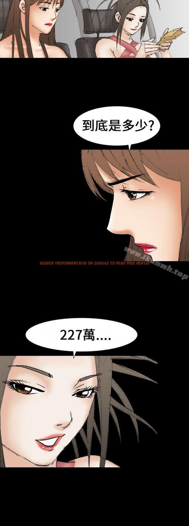 查看漫画魔鬼(完結) - 最終話 - www.tymanga.com中的184598图片