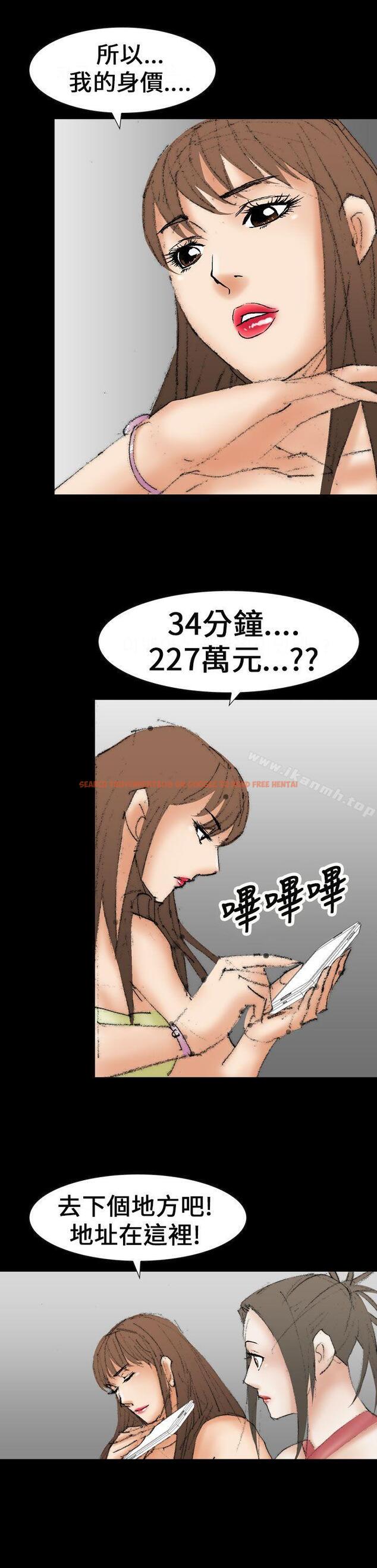查看漫画魔鬼(完結) - 最終話 - www.tymanga.com中的184603图片
