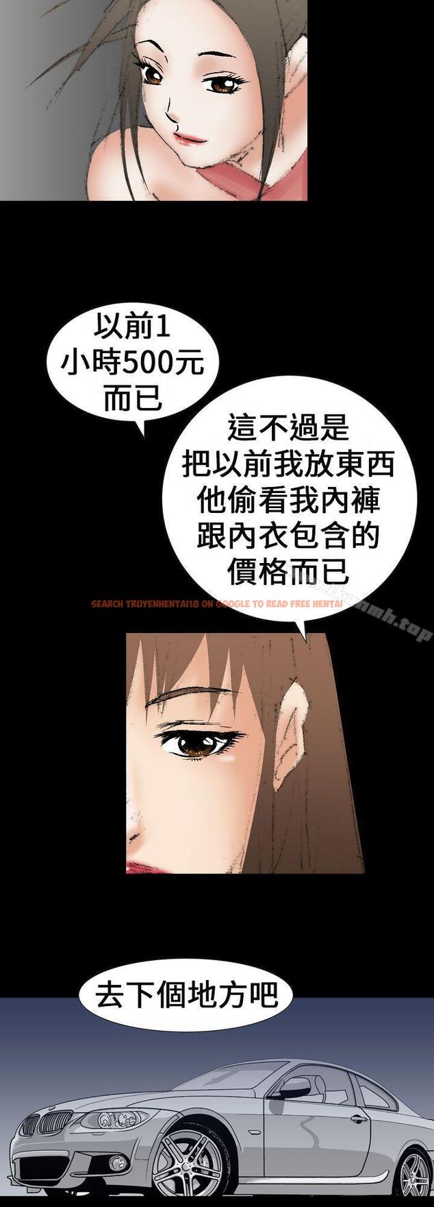 查看漫画魔鬼(完結) - 最終話 - www.tymanga.com中的184690图片