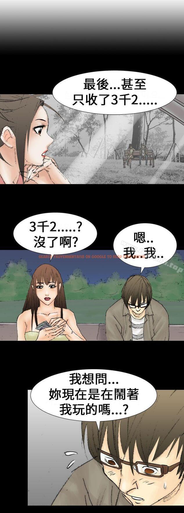 查看漫画魔鬼(完結) - 最終話 - www.tymanga.com中的184772图片
