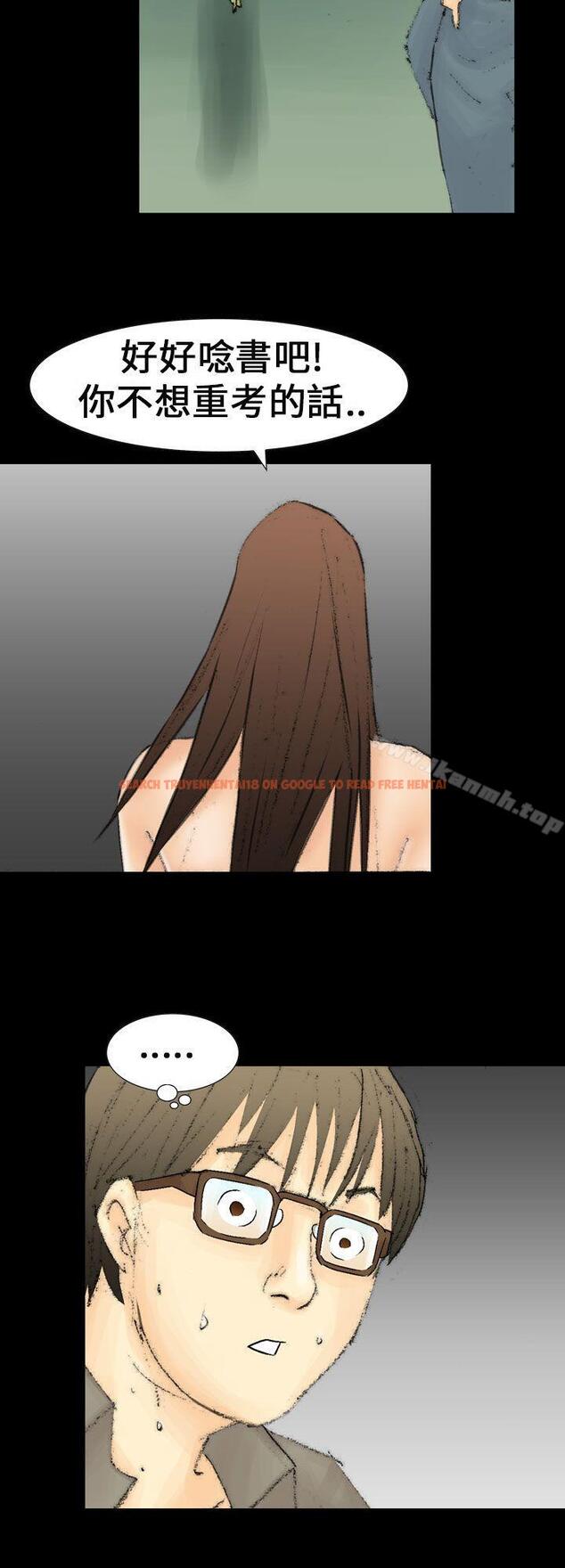 查看漫画魔鬼(完結) - 最終話 - www.tymanga.com中的184802图片