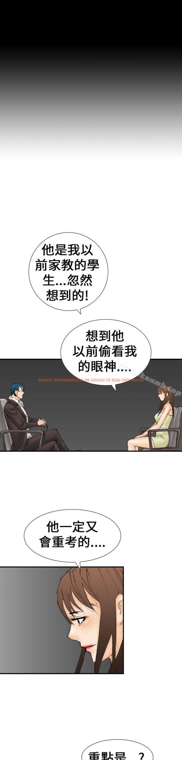 查看漫画魔鬼(完結) - 最終話 - www.tymanga.com中的184811图片