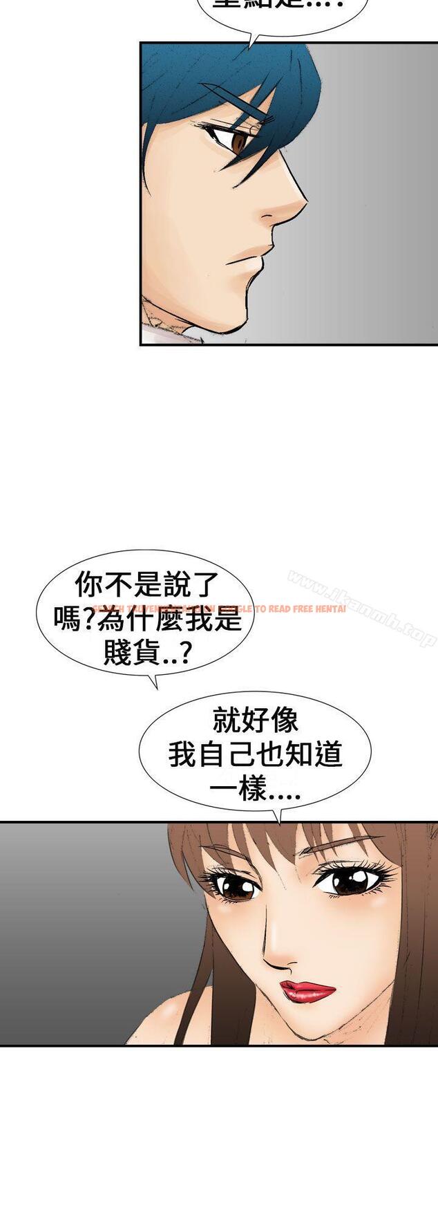 查看漫画魔鬼(完結) - 最終話 - www.tymanga.com中的184824图片