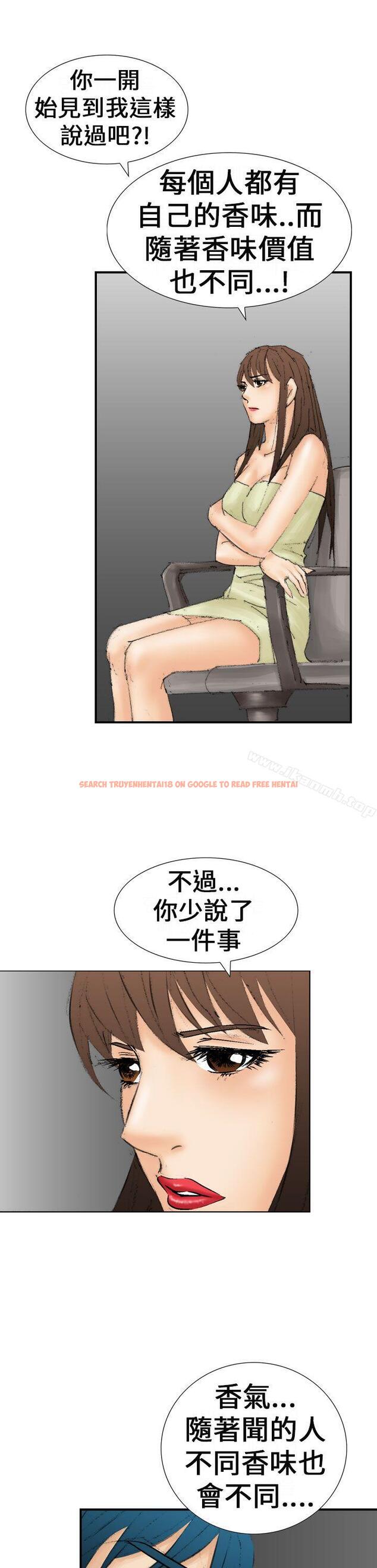 查看漫画魔鬼(完結) - 最終話 - www.tymanga.com中的184839图片