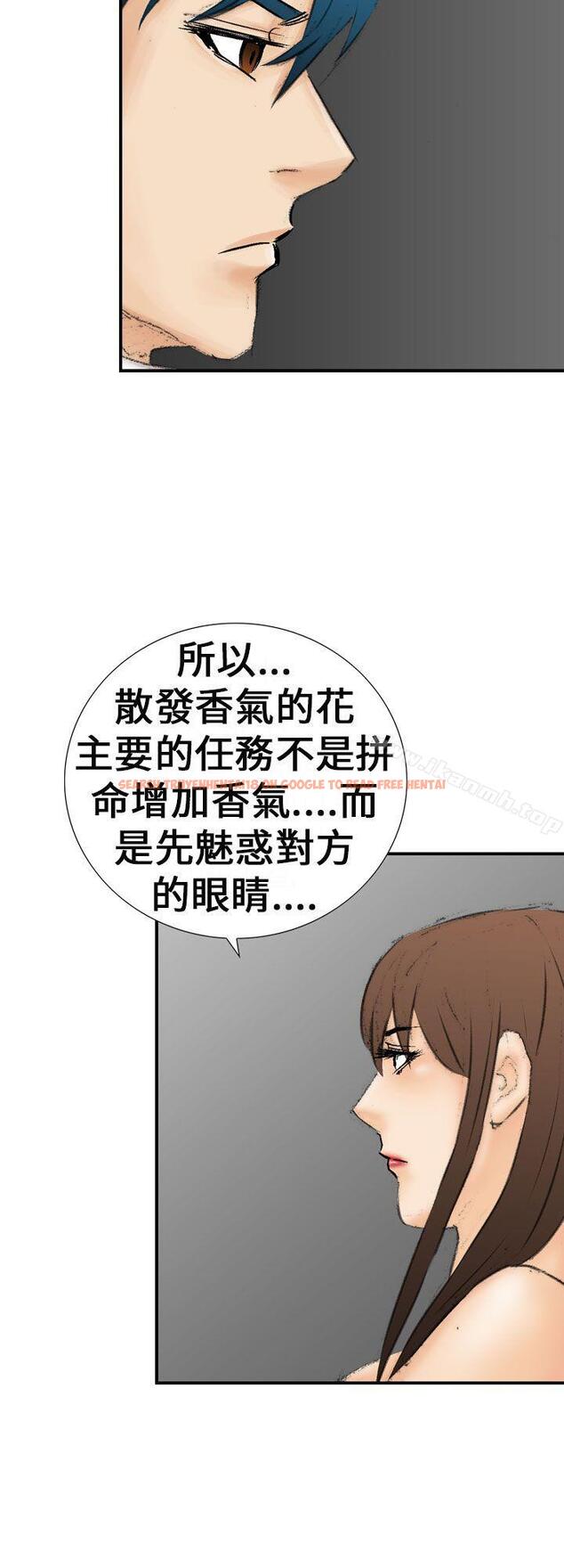 查看漫画魔鬼(完結) - 最終話 - www.tymanga.com中的184845图片