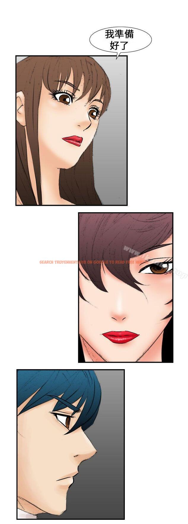 查看漫画魔鬼(完結) - 最終話 - www.tymanga.com中的184893图片