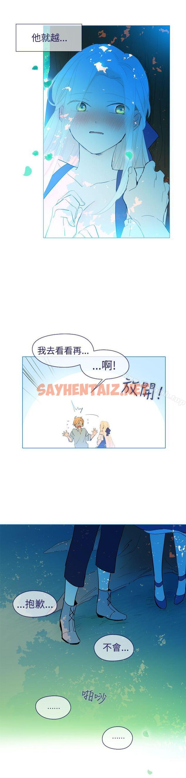 查看漫画魔女 - 第19話 - sayhentaiz.net中的126630图片