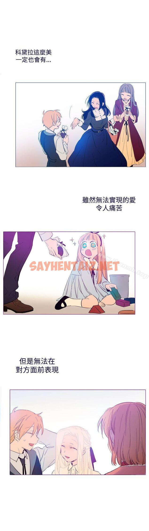 查看漫画魔女 - 外傳1 - sayhentaiz.net中的130582图片