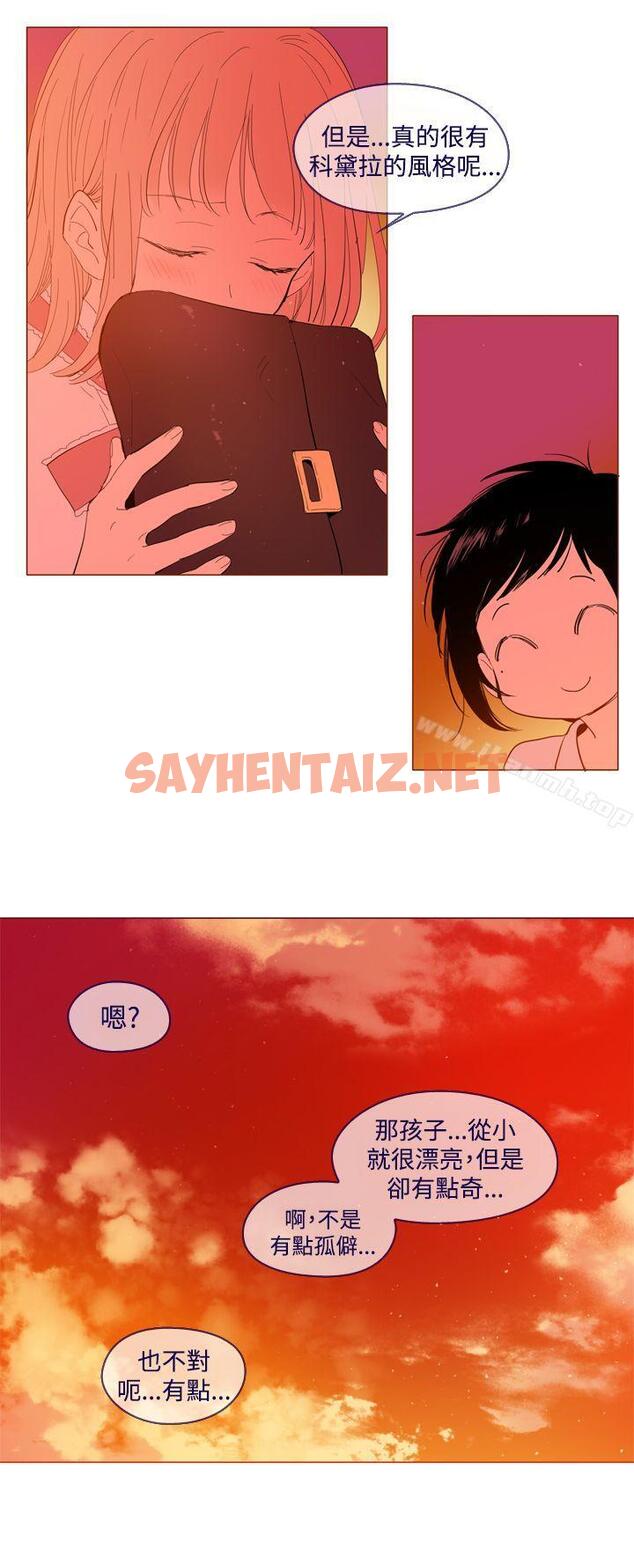 查看漫画魔女 - 外傳2 - sayhentaiz.net中的130931图片