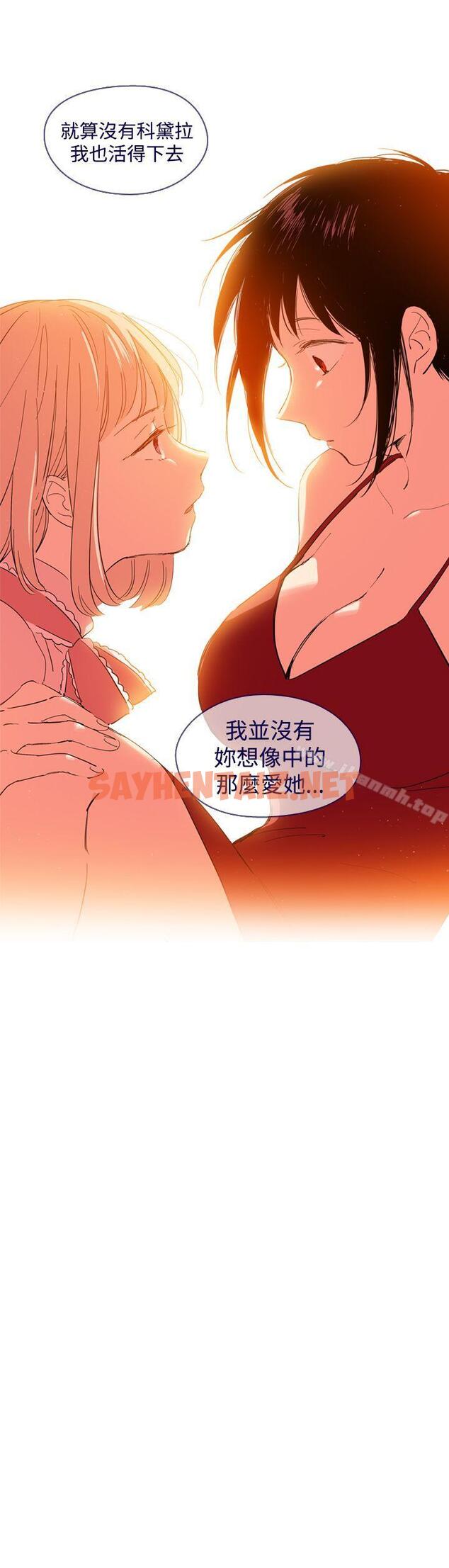 查看漫画魔女 - 外傳2 - sayhentaiz.net中的131067图片