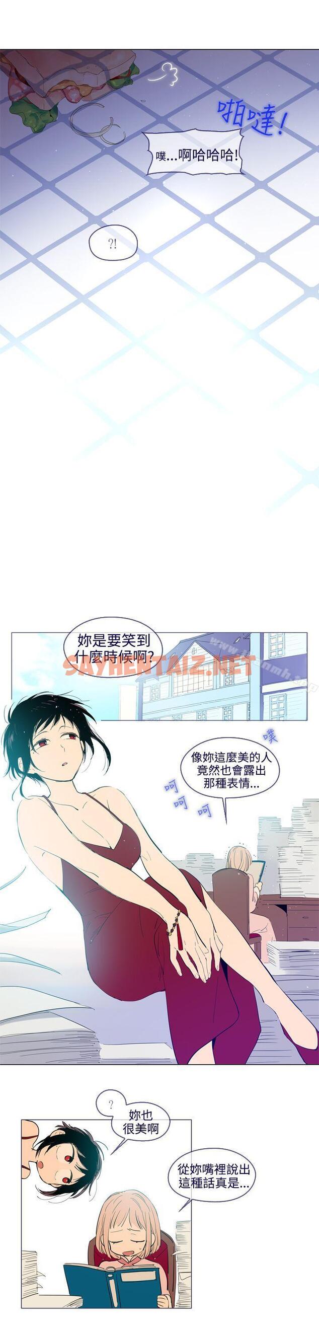 查看漫画魔女 - 外傳3(完) - sayhentaiz.net中的131131图片