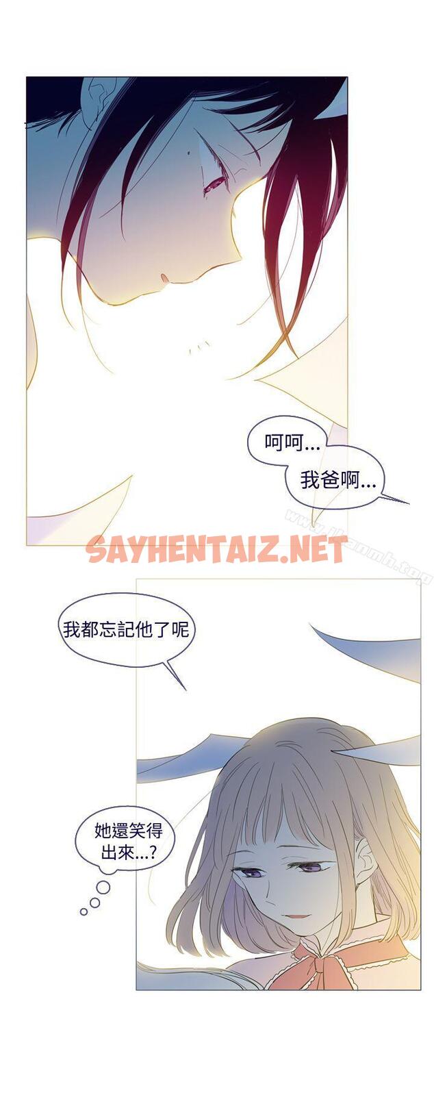 查看漫画魔女 - 外傳3(完) - sayhentaiz.net中的131180图片