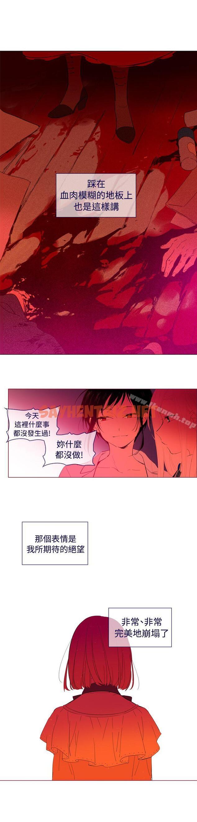 查看漫画魔女 - 外傳3(完) - sayhentaiz.net中的131298图片