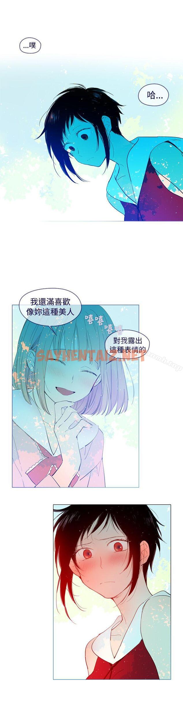 查看漫画魔女 - 外傳3(完) - sayhentaiz.net中的131456图片