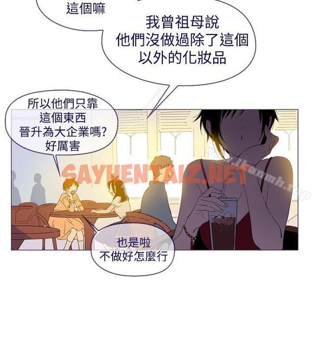 查看漫画魔女 - 最終話 - sayhentaiz.net中的129417图片