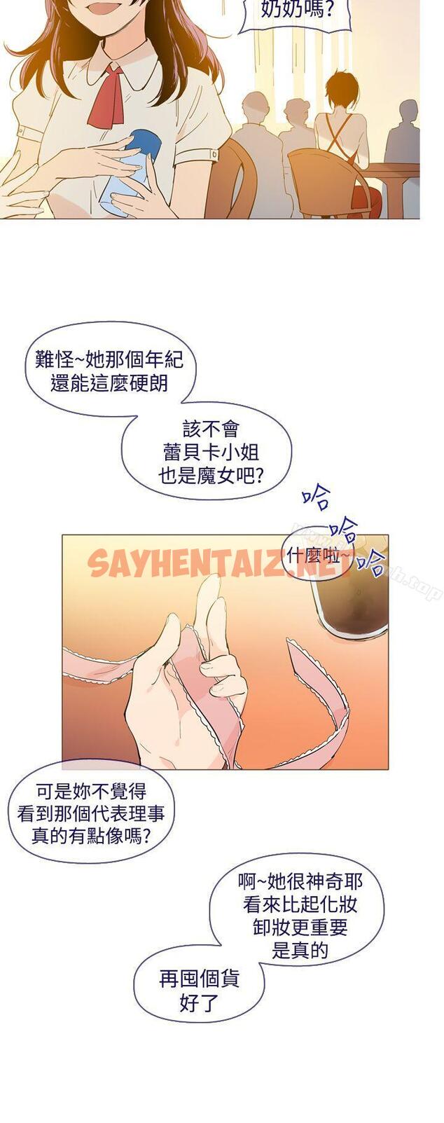 查看漫画魔女 - 最終話 - sayhentaiz.net中的129467图片